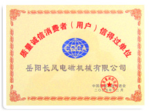 企业资质